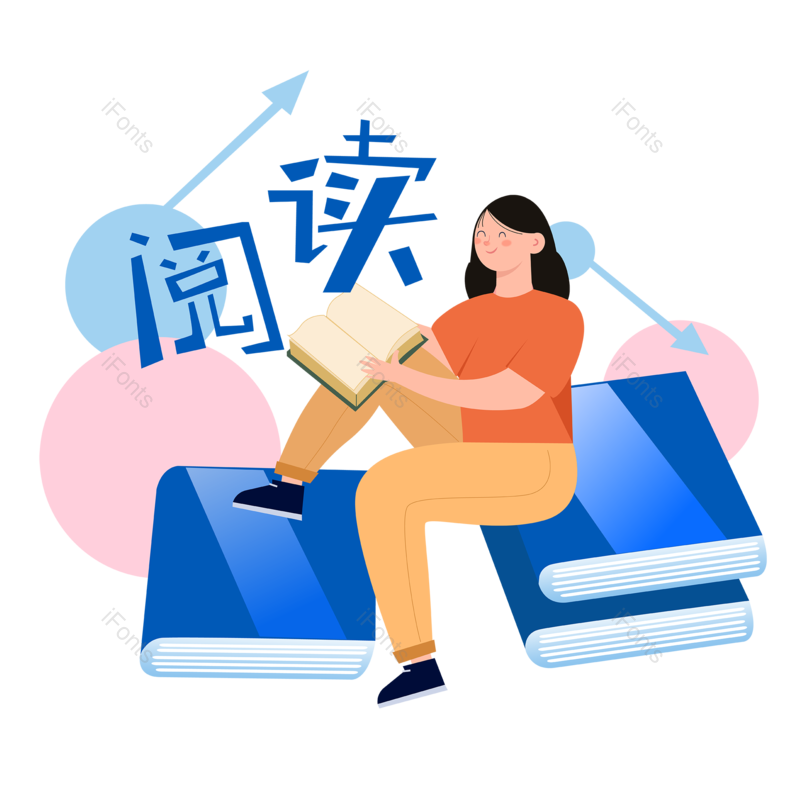 装饰图片,学习元素,书本PNG,插画免抠素材
